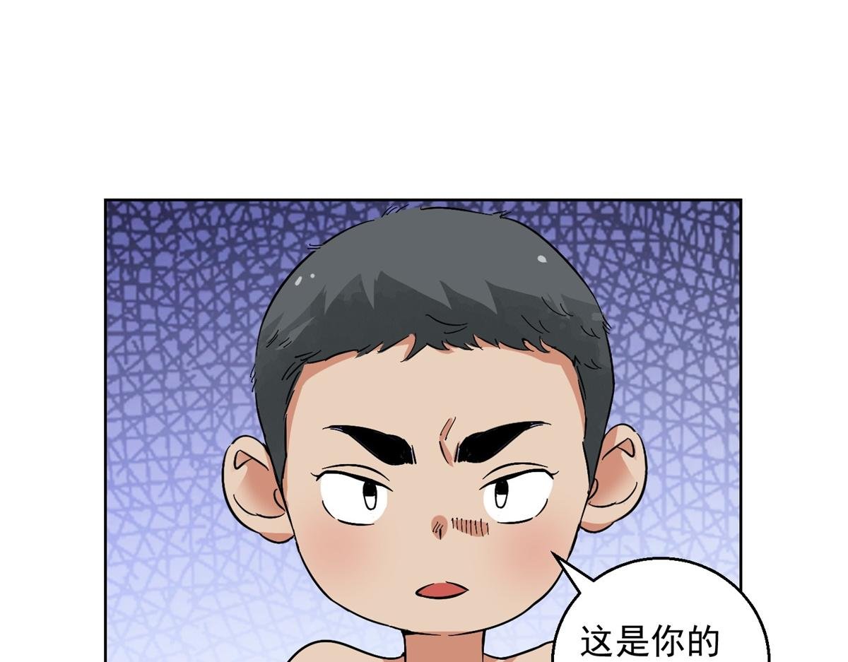 第132话 赌王之子（八）