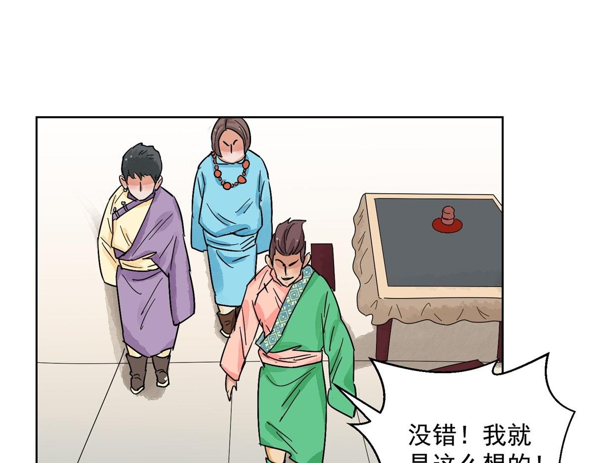 第132话 赌王之子（八）