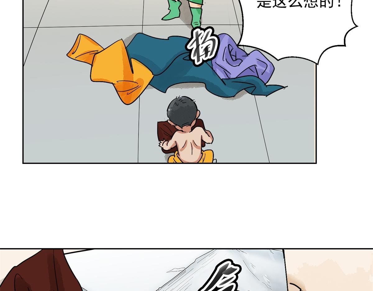 第132话 赌王之子（八）