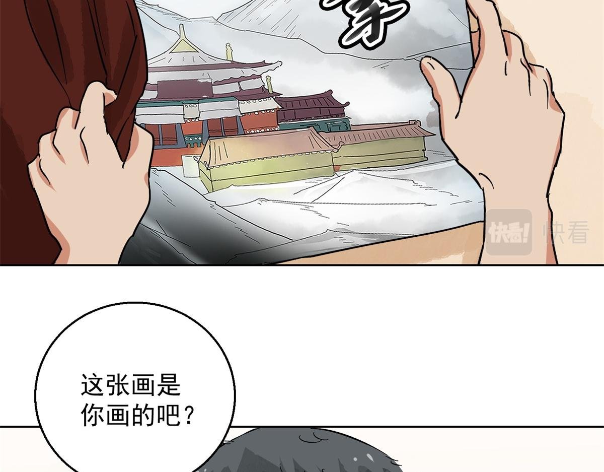 第132话 赌王之子（八）