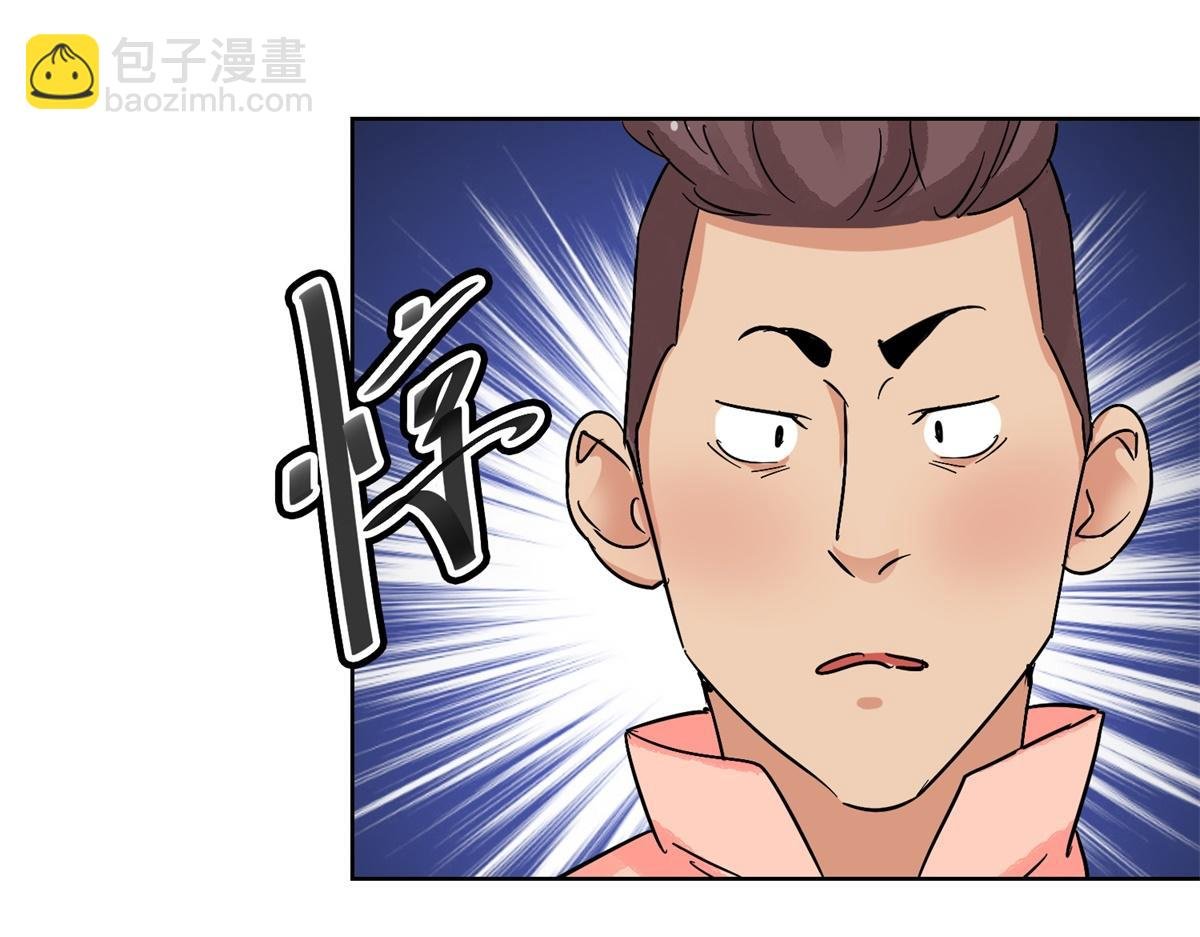 第132话 赌王之子（八）