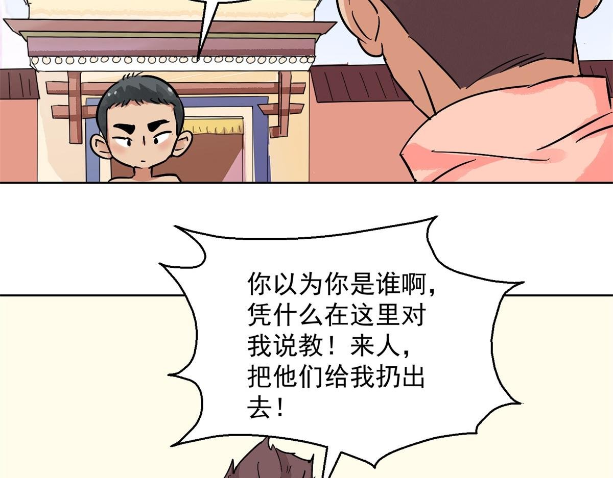 第132话 赌王之子（八）