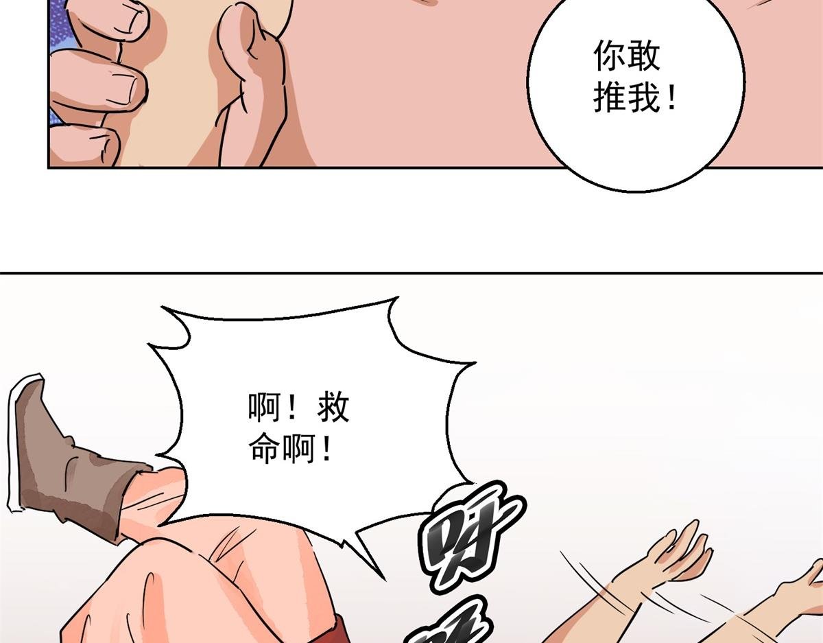 第132话 赌王之子（八）