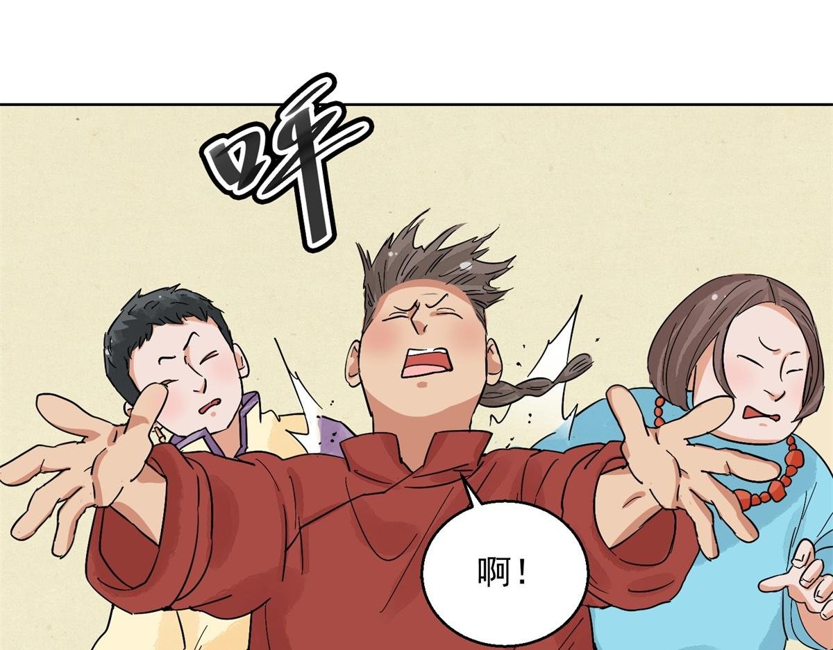 第132话 赌王之子（八）