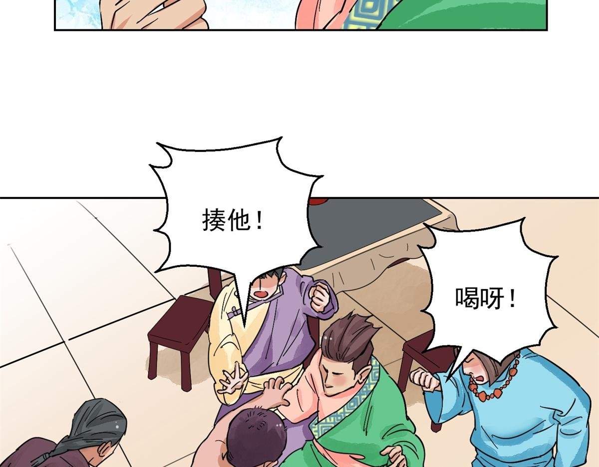 第132话 赌王之子（八）