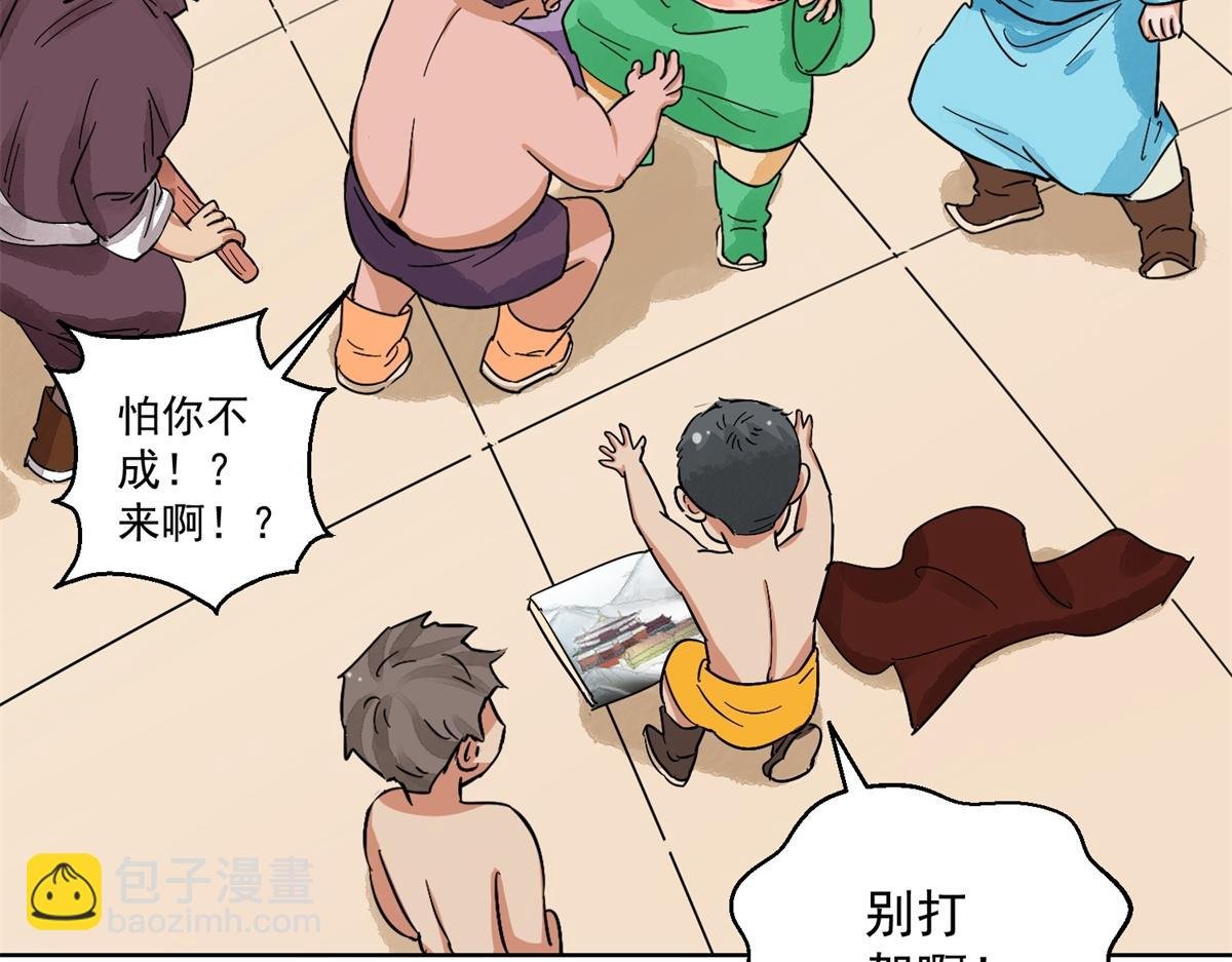 第132话 赌王之子（八）