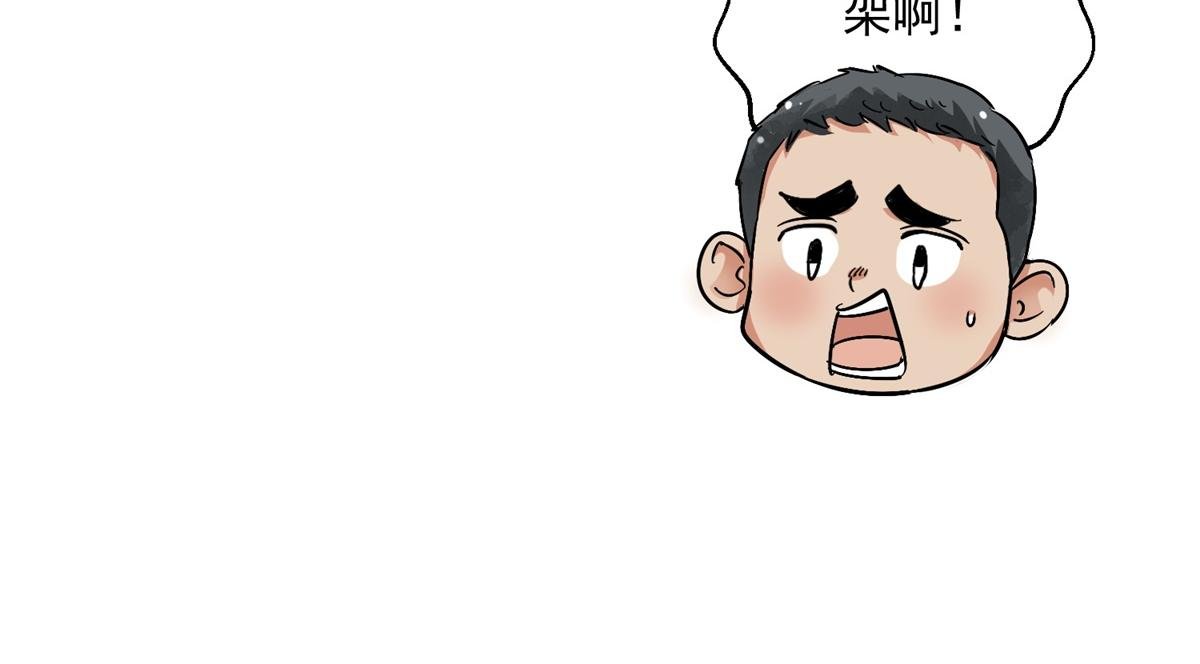 第132话 赌王之子（八）