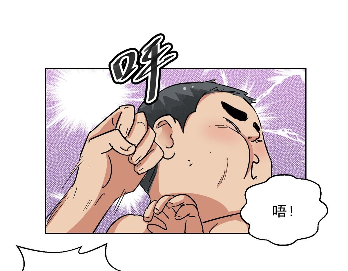 第132话 赌王之子（八）