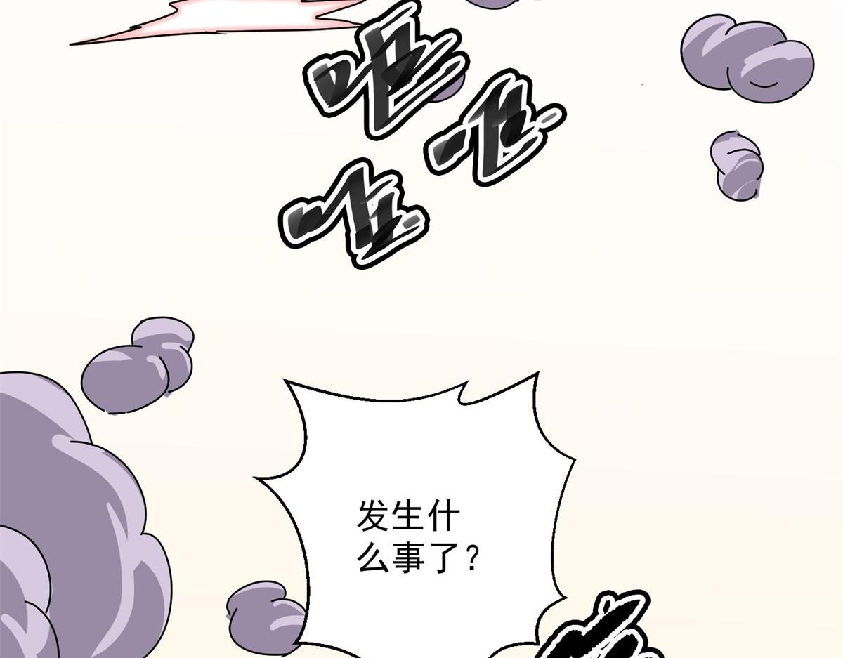 第132话 赌王之子（八）