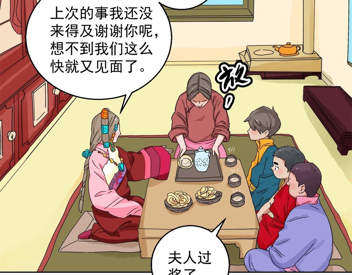 第133话 赌王之子（九）
