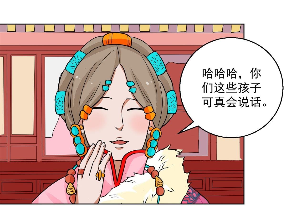 第133话 赌王之子（九）