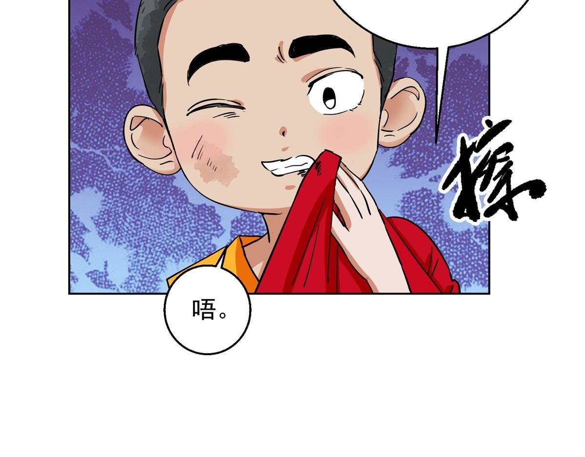 第133话 赌王之子（九）