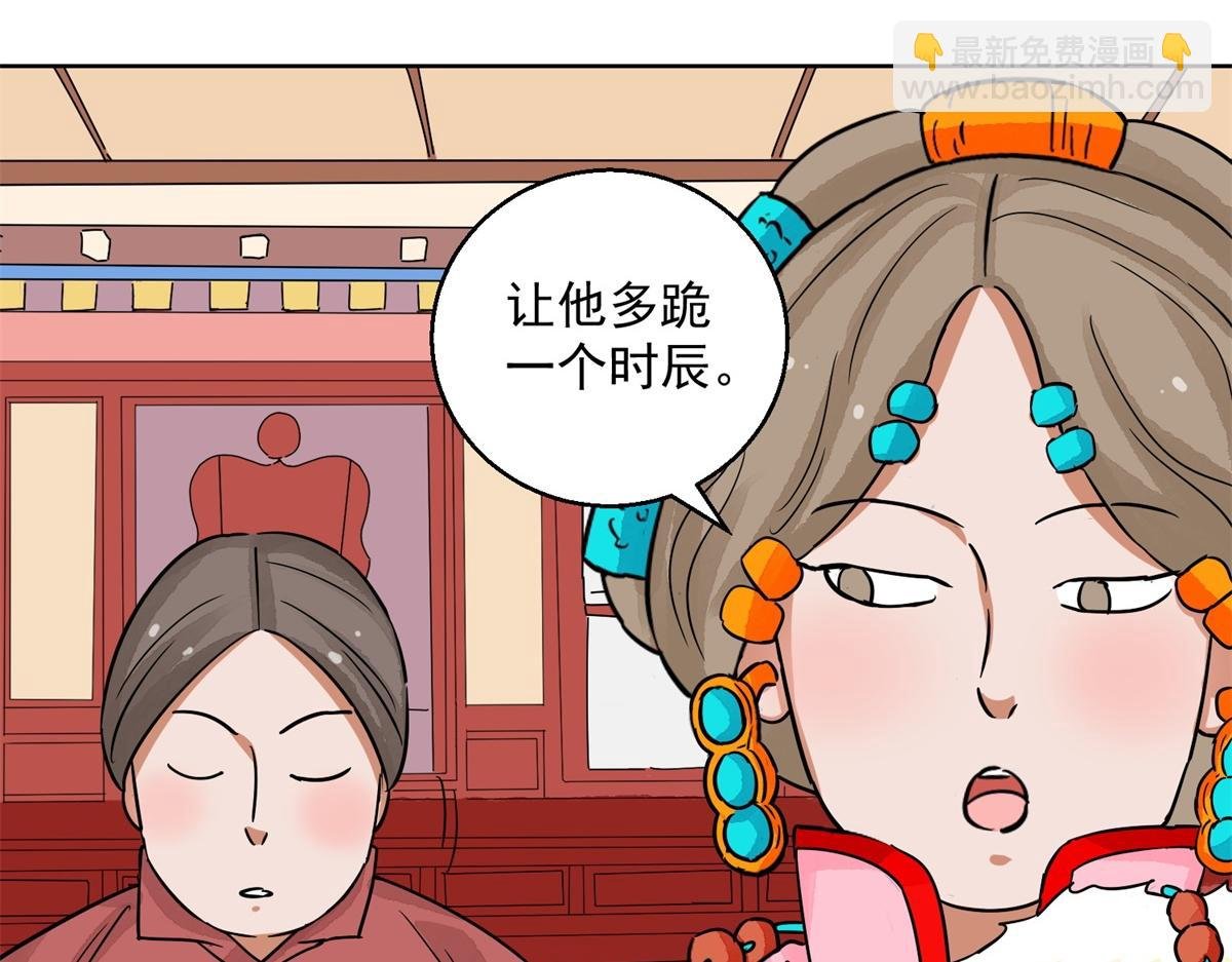 第133话 赌王之子（九）