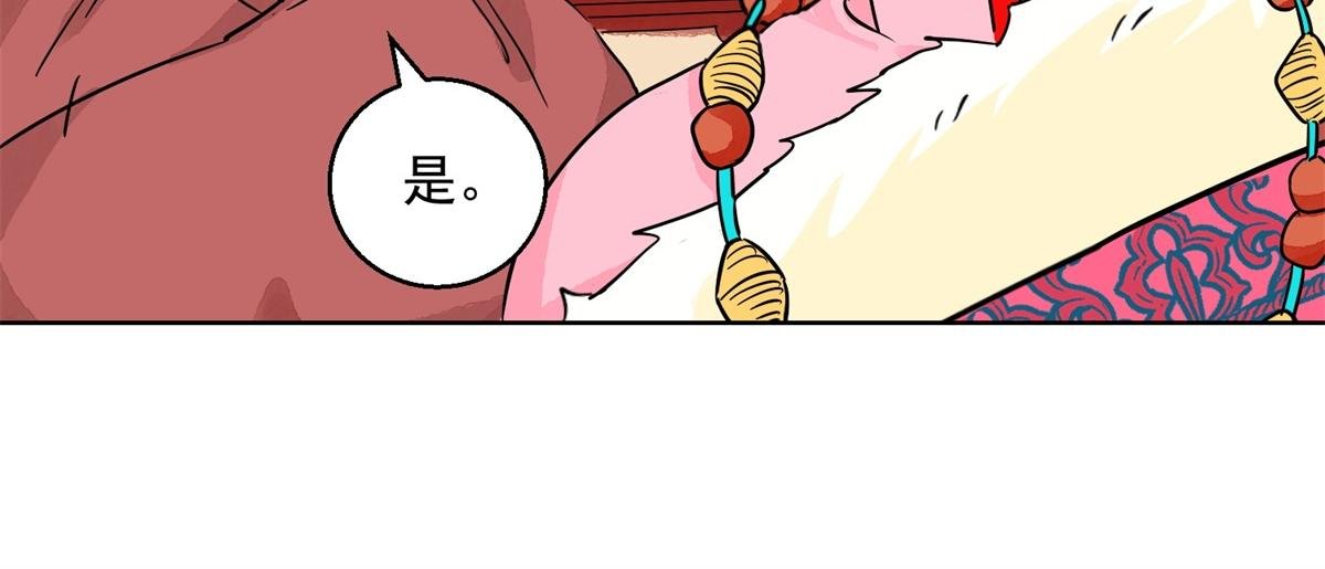 第133话 赌王之子（九）