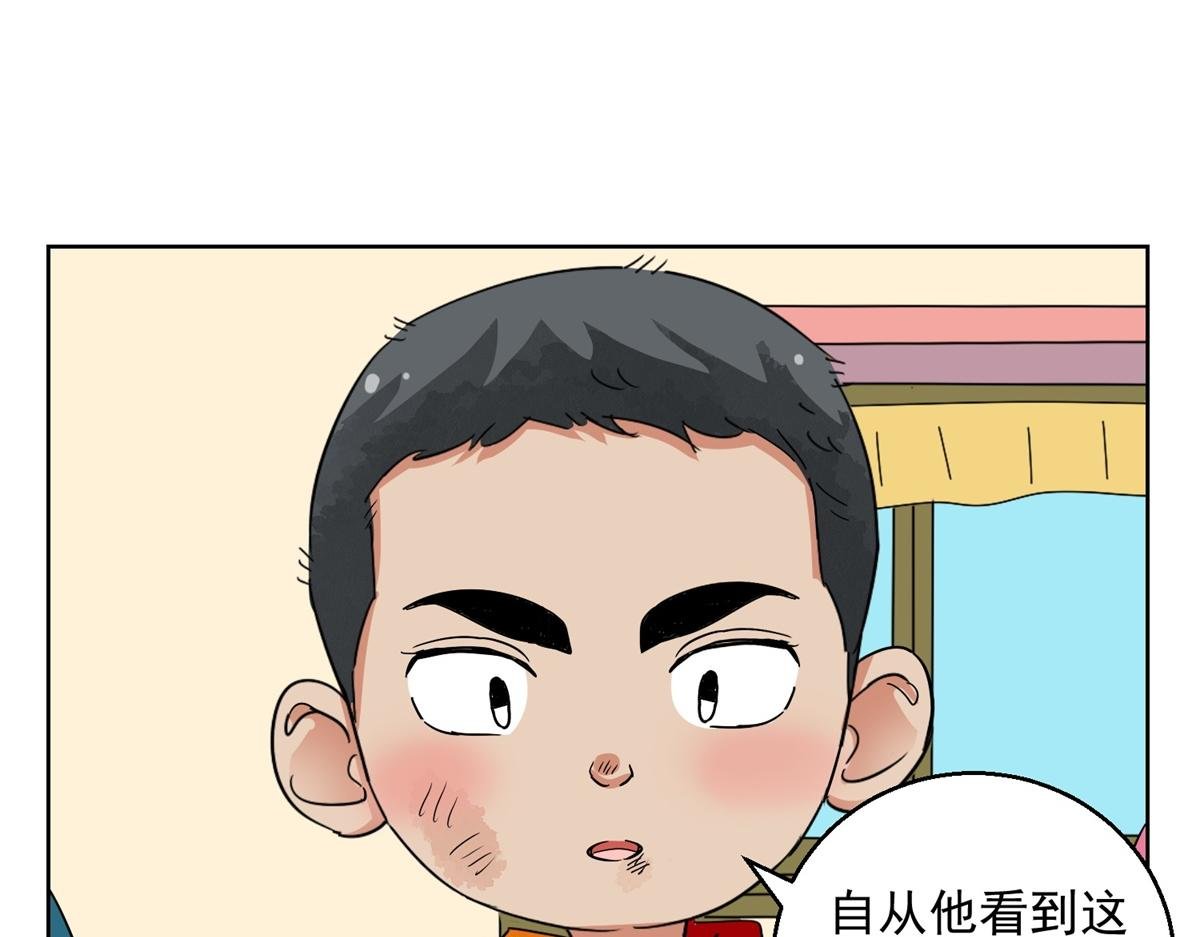 第133话 赌王之子（九）