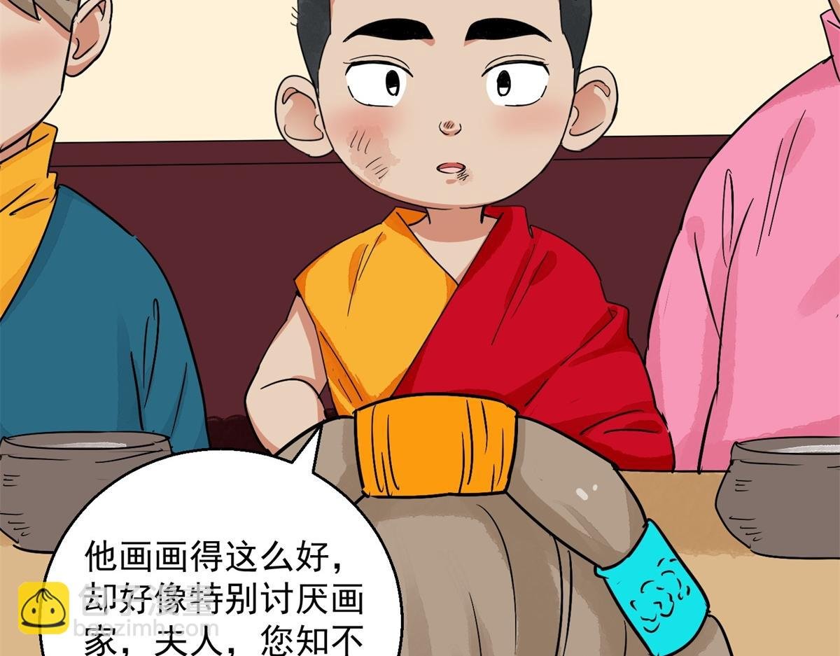 第133话 赌王之子（九）