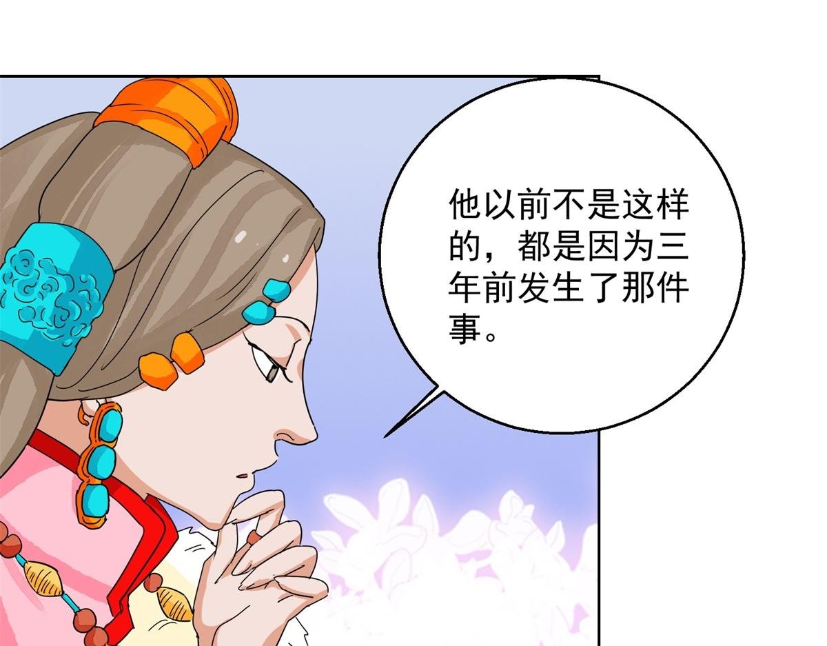 第133话 赌王之子（九）