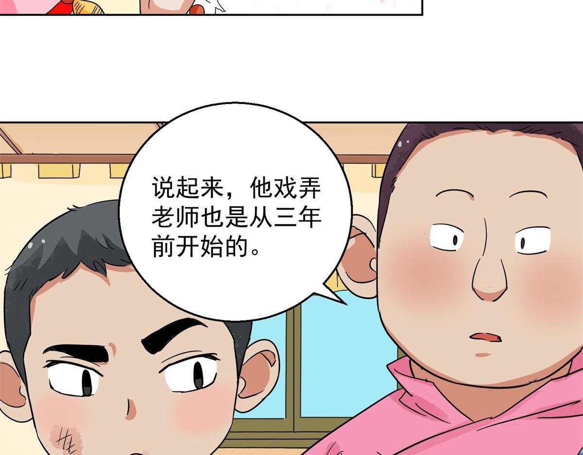 第133话 赌王之子（九）
