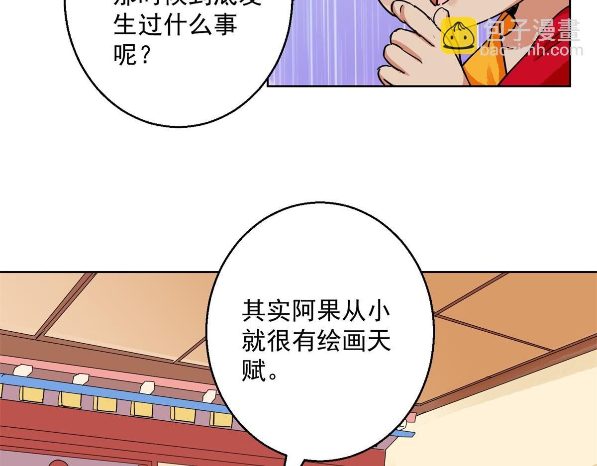 第133话 赌王之子（九）