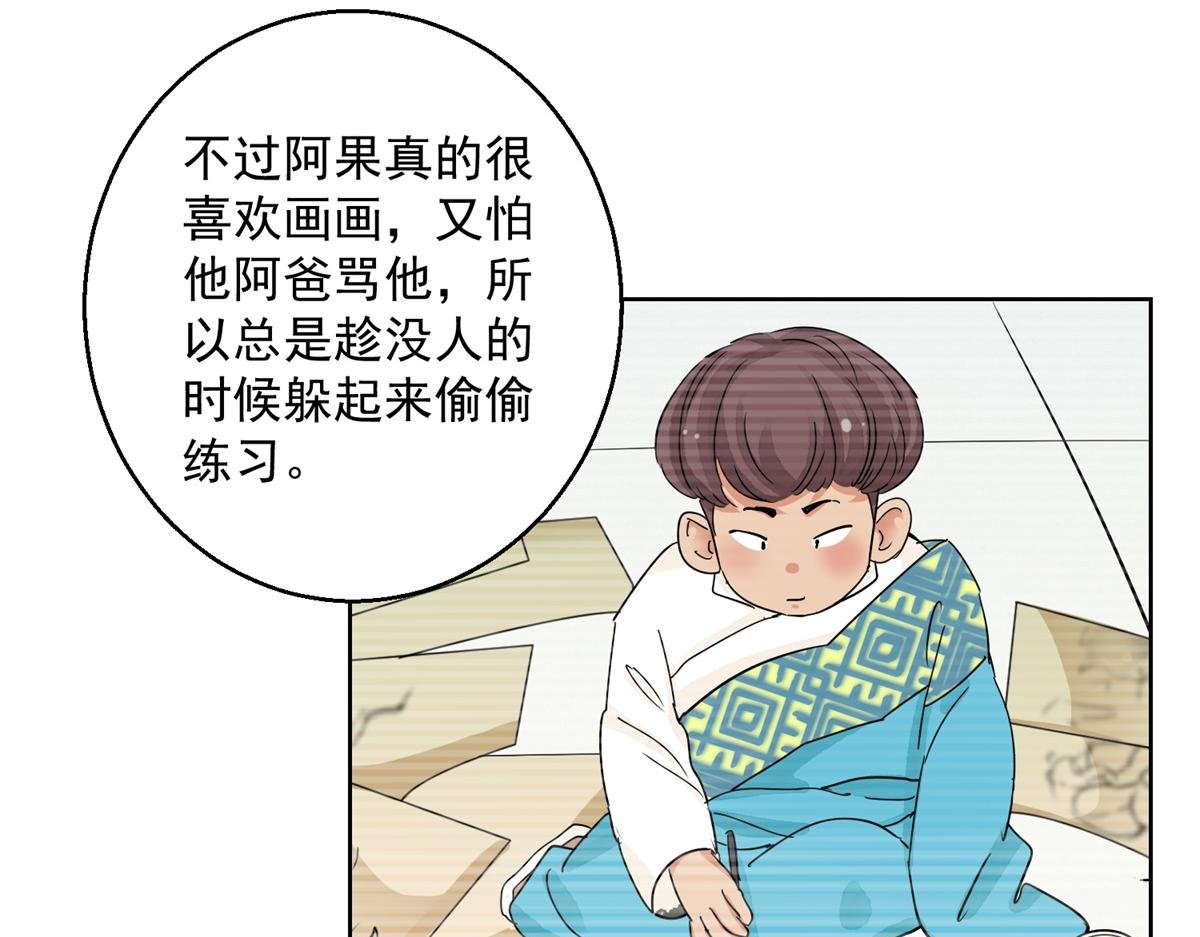 第133话 赌王之子（九）