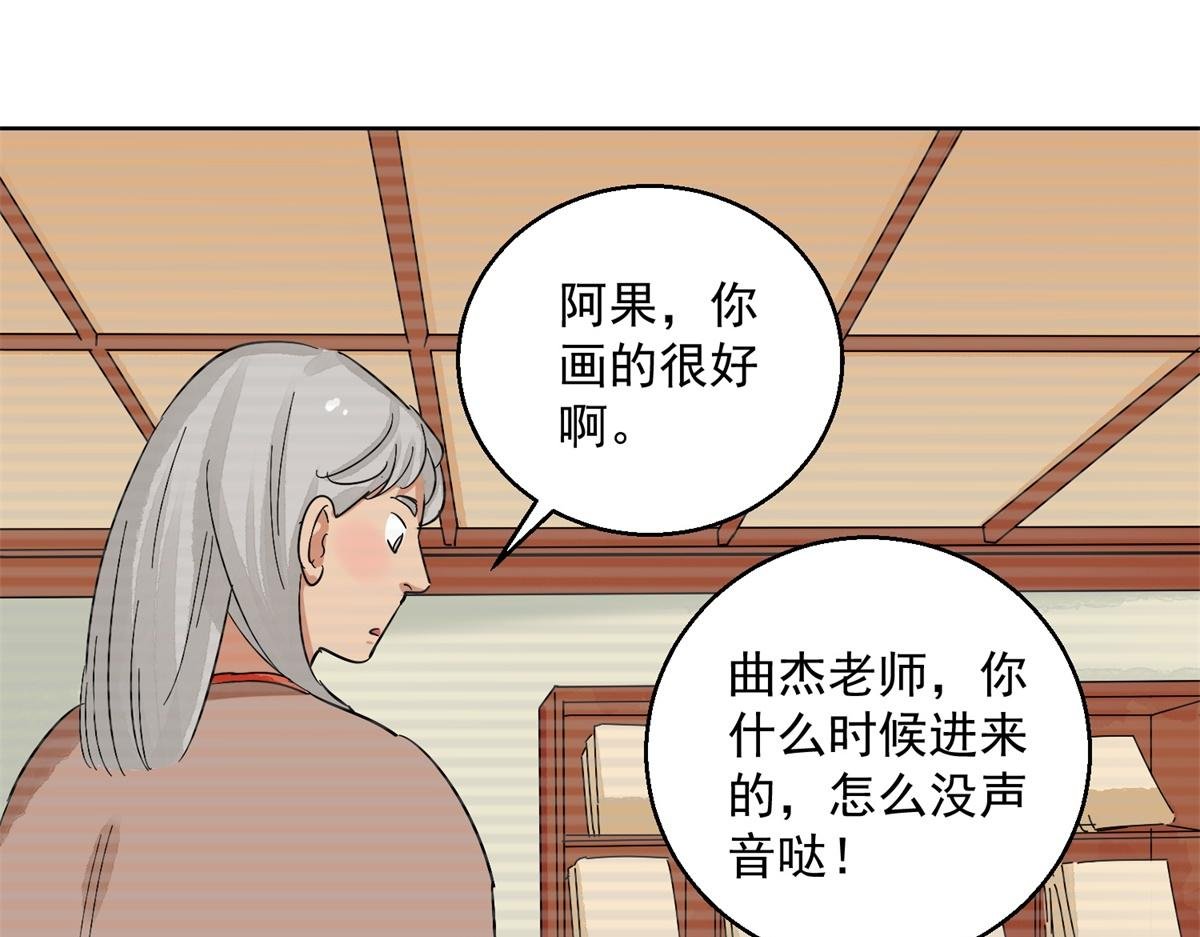 第133话 赌王之子（九）