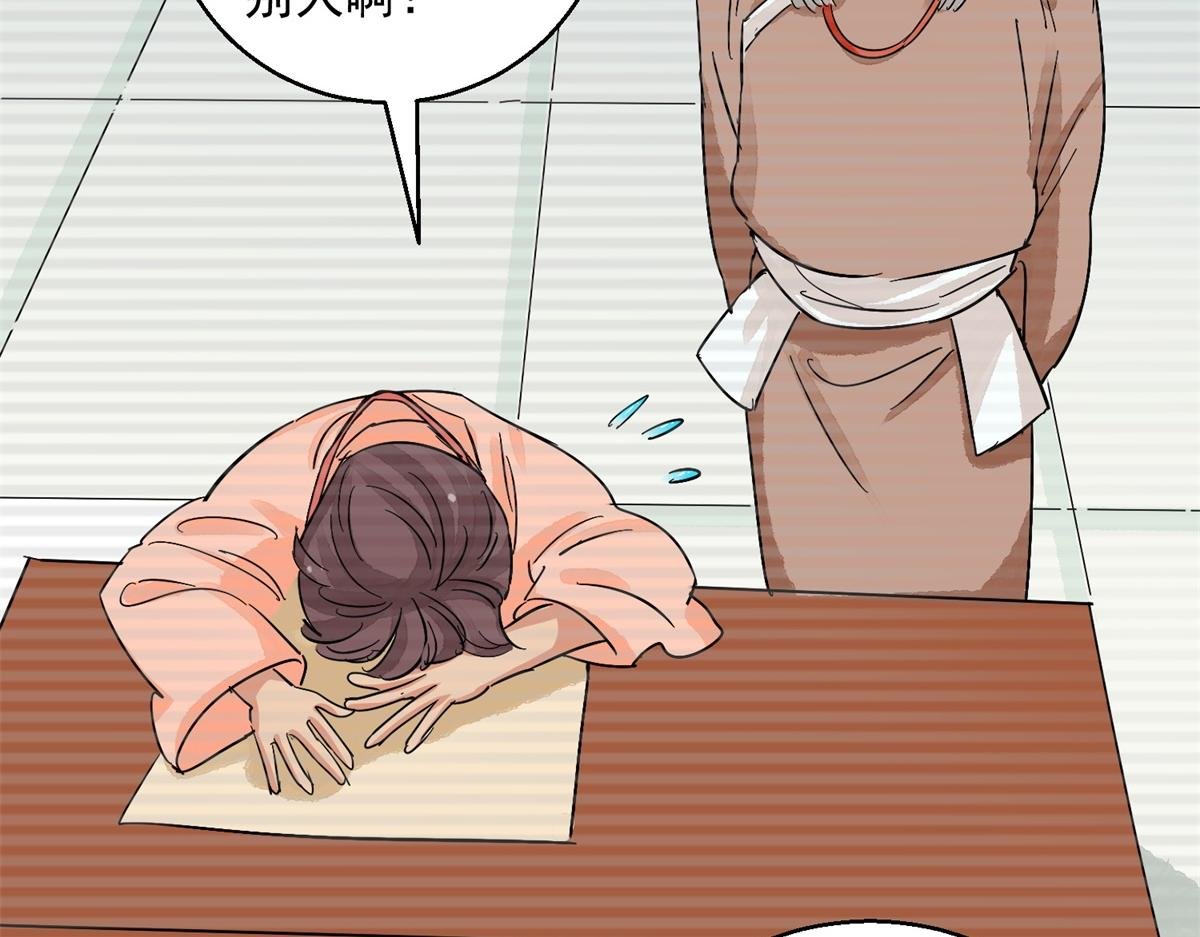 第133话 赌王之子（九）