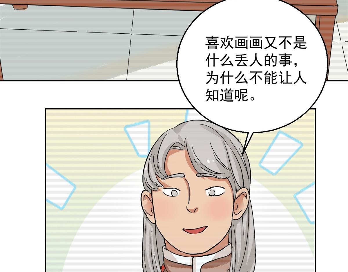 第133话 赌王之子（九）