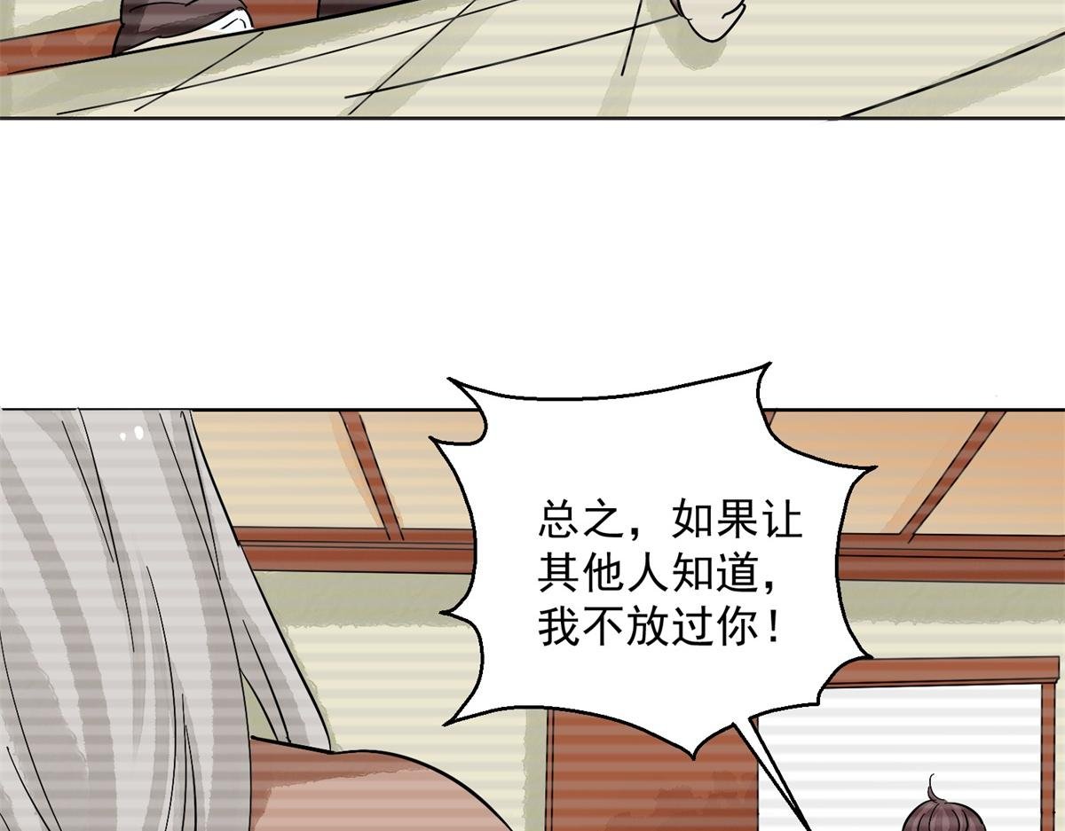 第133话 赌王之子（九）