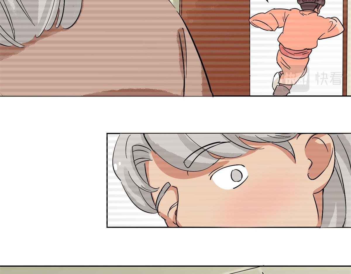 第133话 赌王之子（九）