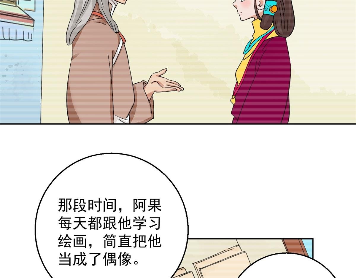 第133话 赌王之子（九）