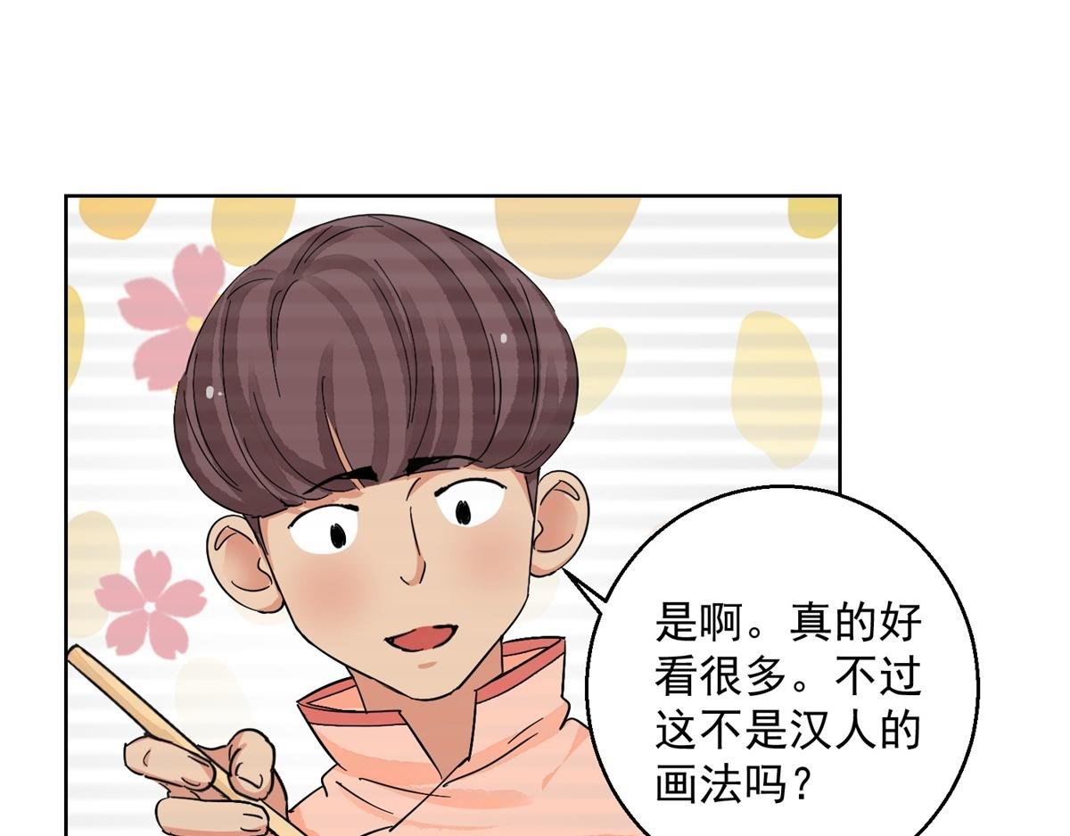 第133话 赌王之子（九）