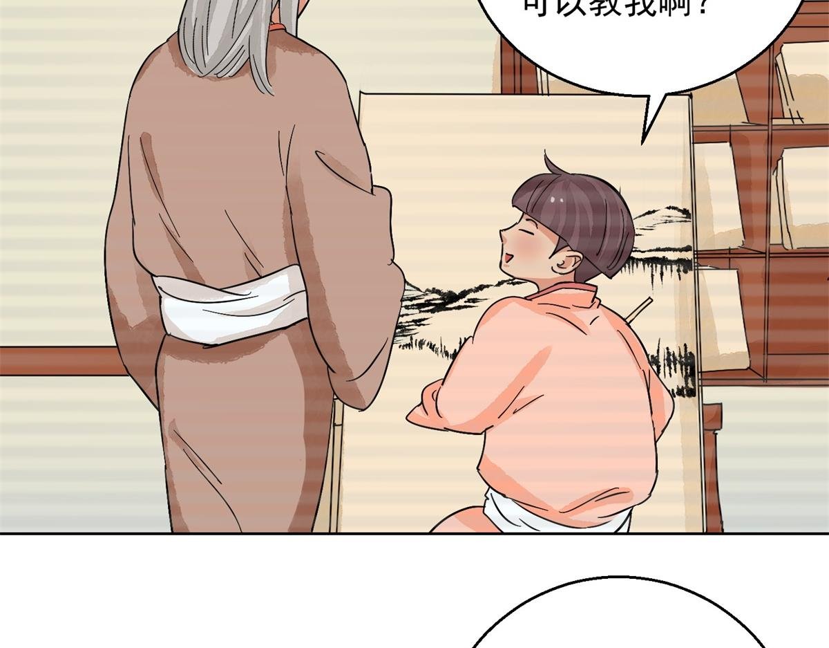 第133话 赌王之子（九）
