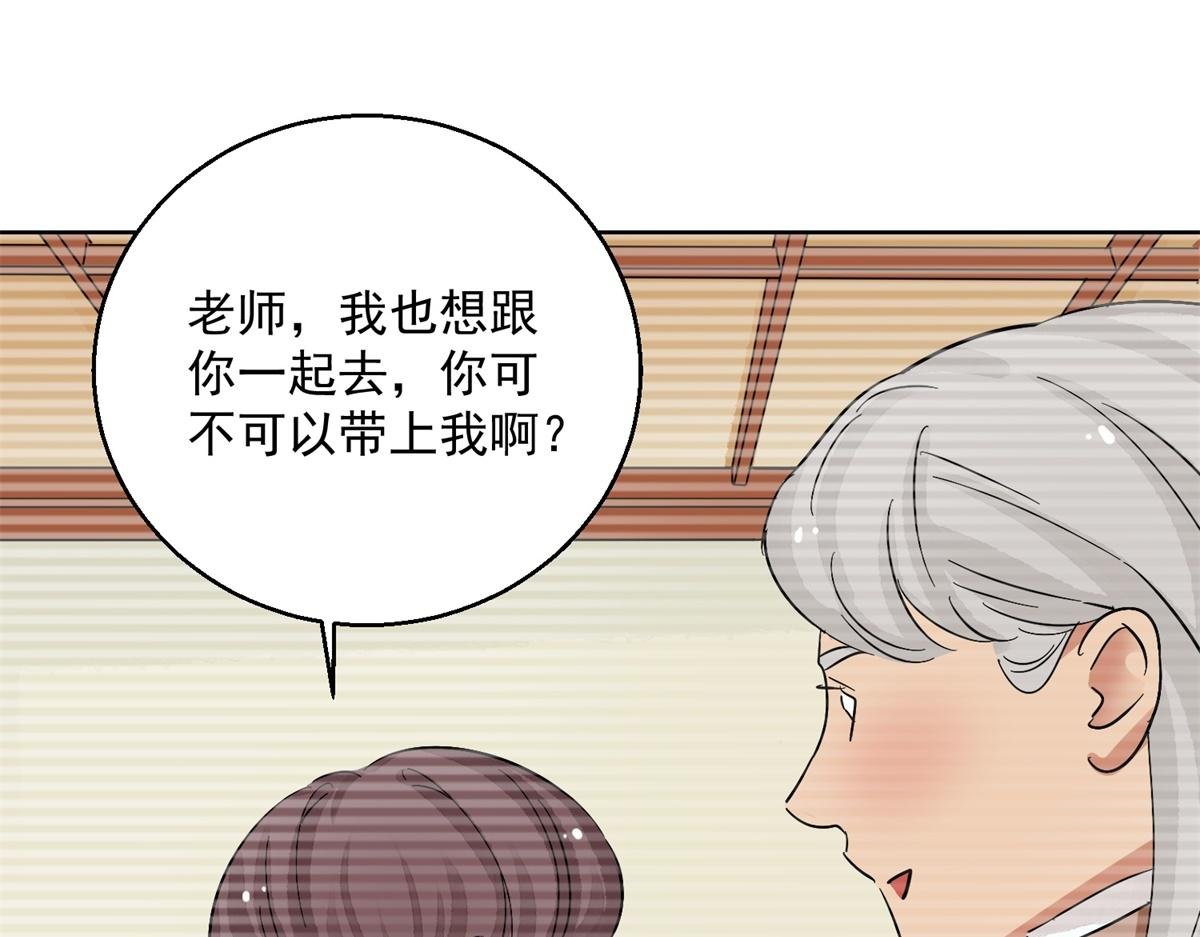 第134话 赌王之子（十）
