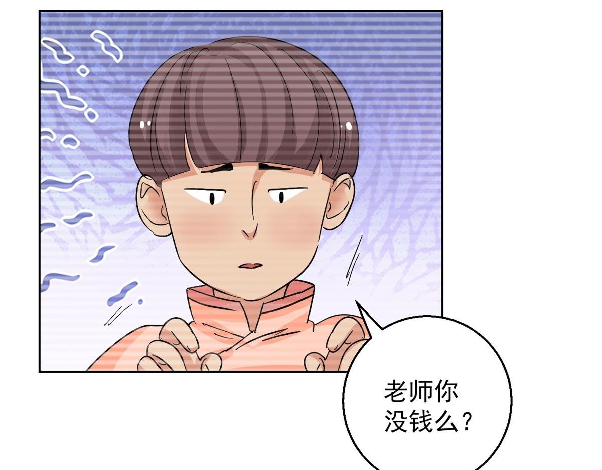 第134话 赌王之子（十）