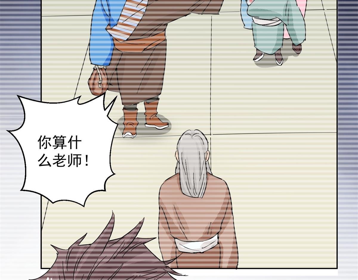 第134话 赌王之子（十）