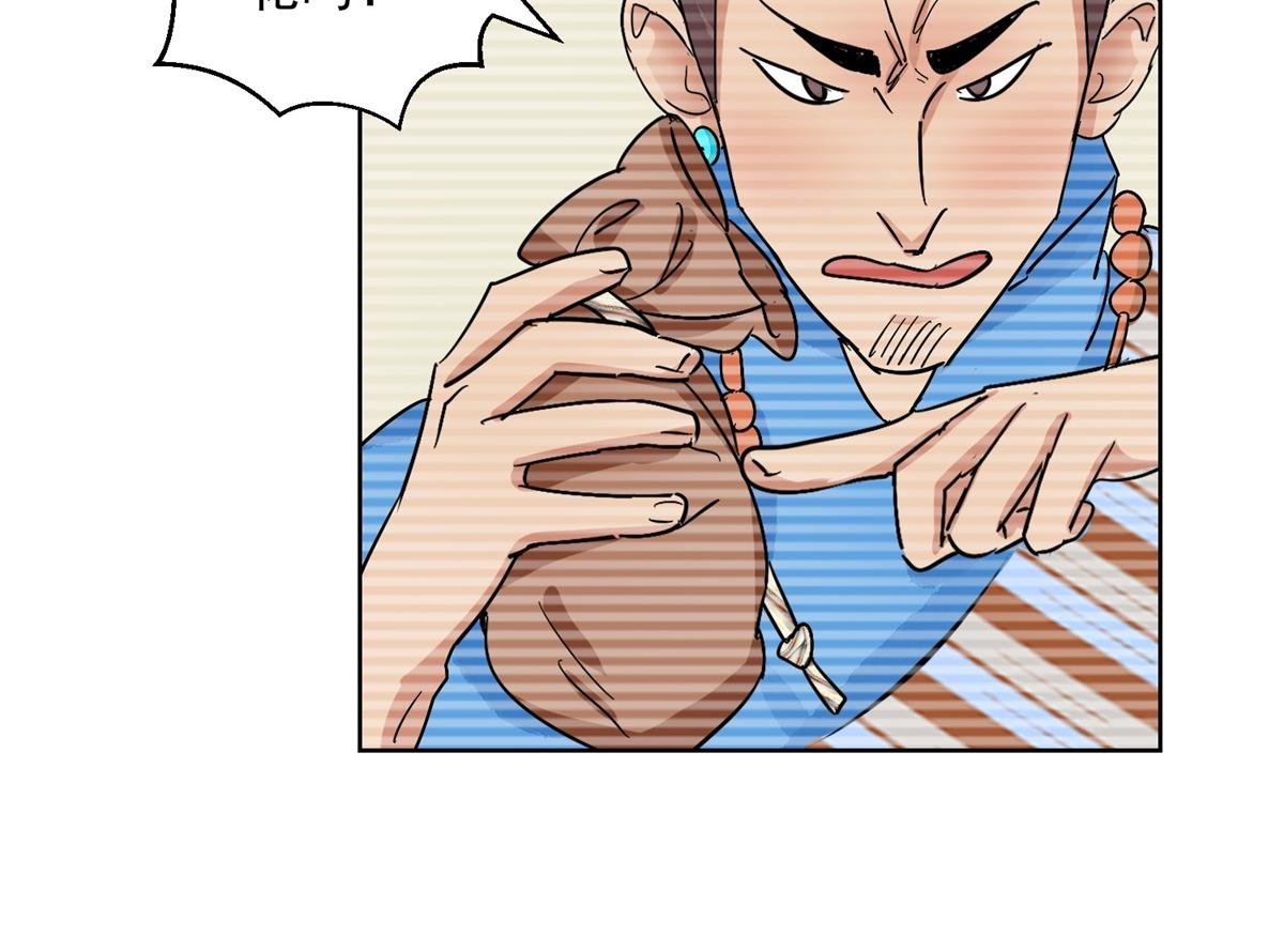 第134话 赌王之子（十）