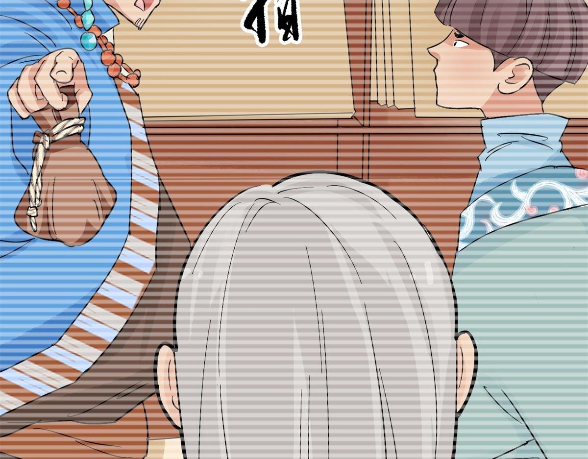 第134话 赌王之子（十）