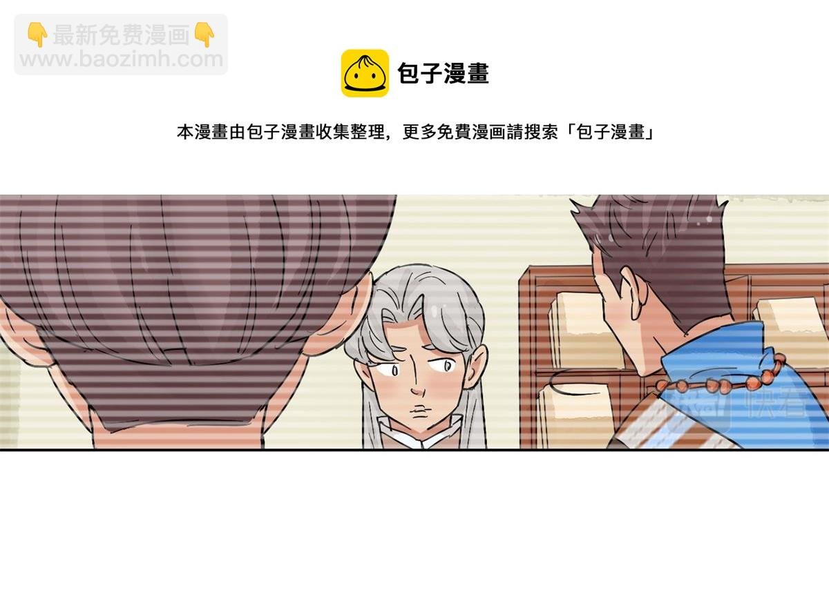 第134话 赌王之子（十）