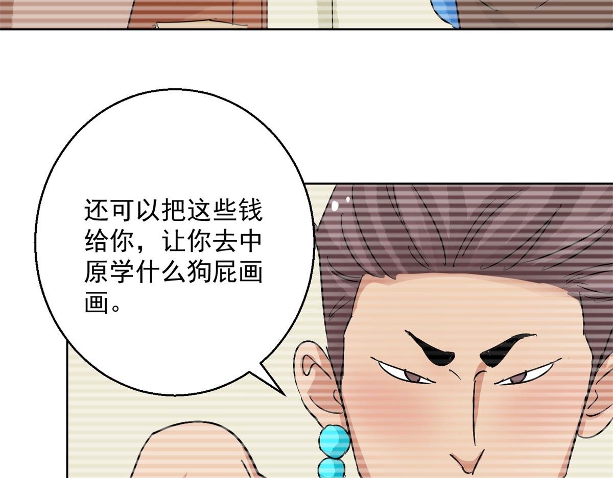 第134话 赌王之子（十）