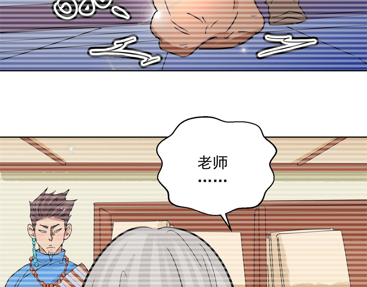 第134话 赌王之子（十）