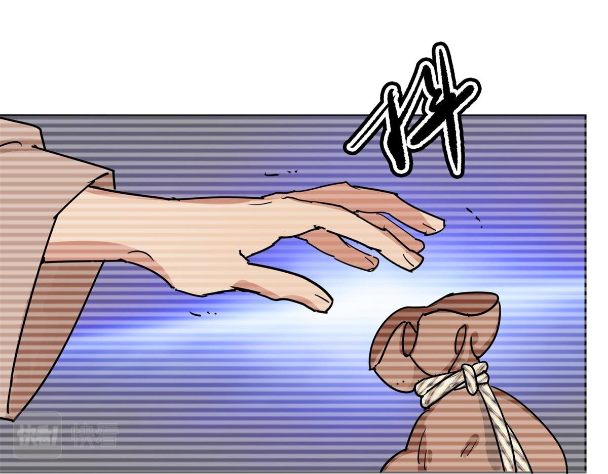第134话 赌王之子（十）