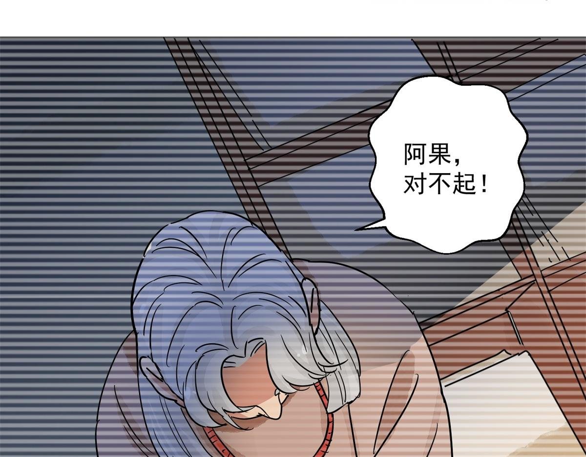 第134话 赌王之子（十）