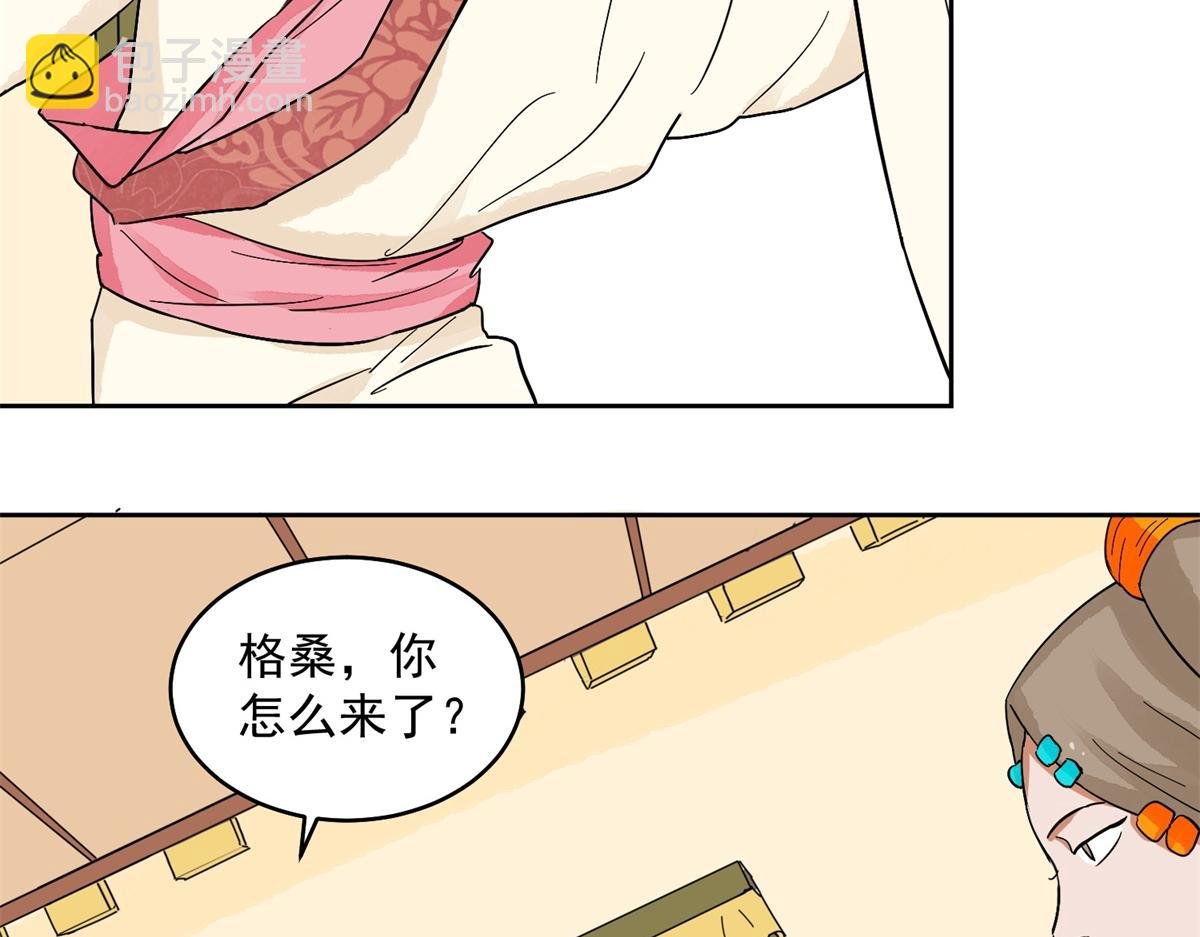 第135话 赌王之子（十一）
