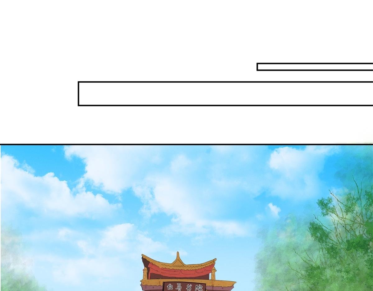 第135话 赌王之子（十一）