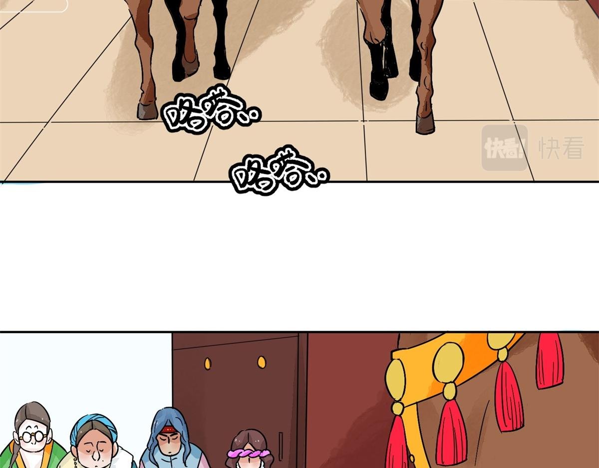 第135话 赌王之子（十一）