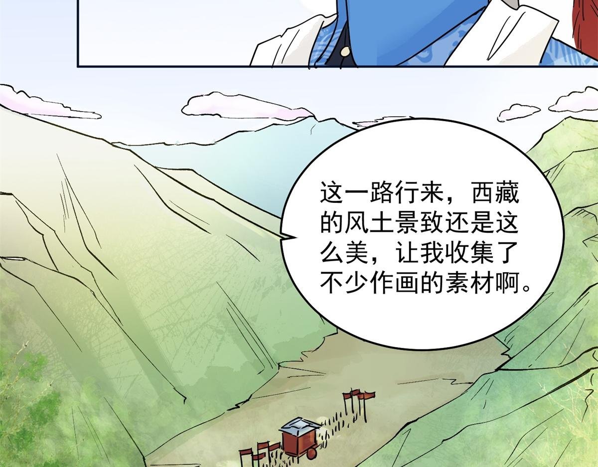 第135话 赌王之子（十一）
