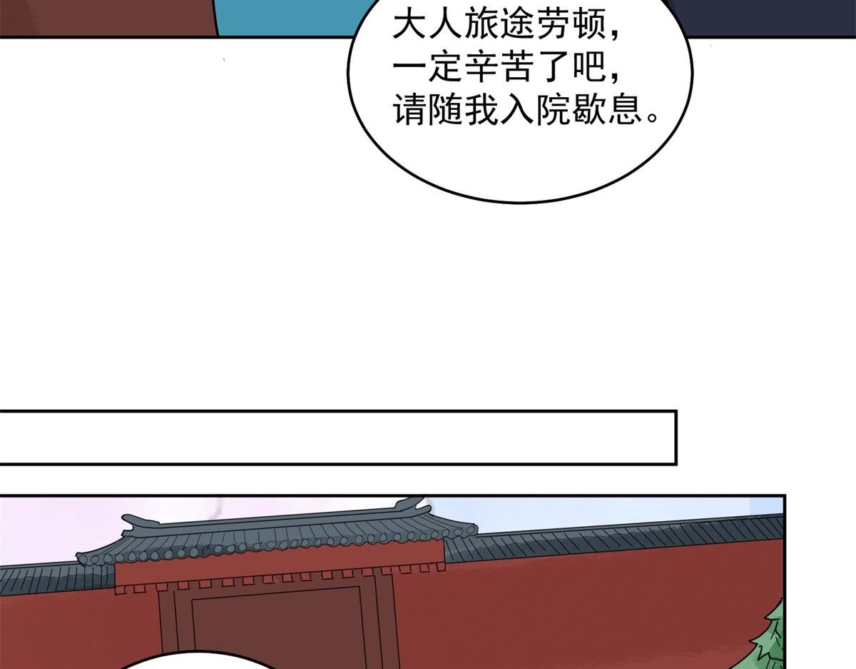 第135话 赌王之子（十一）
