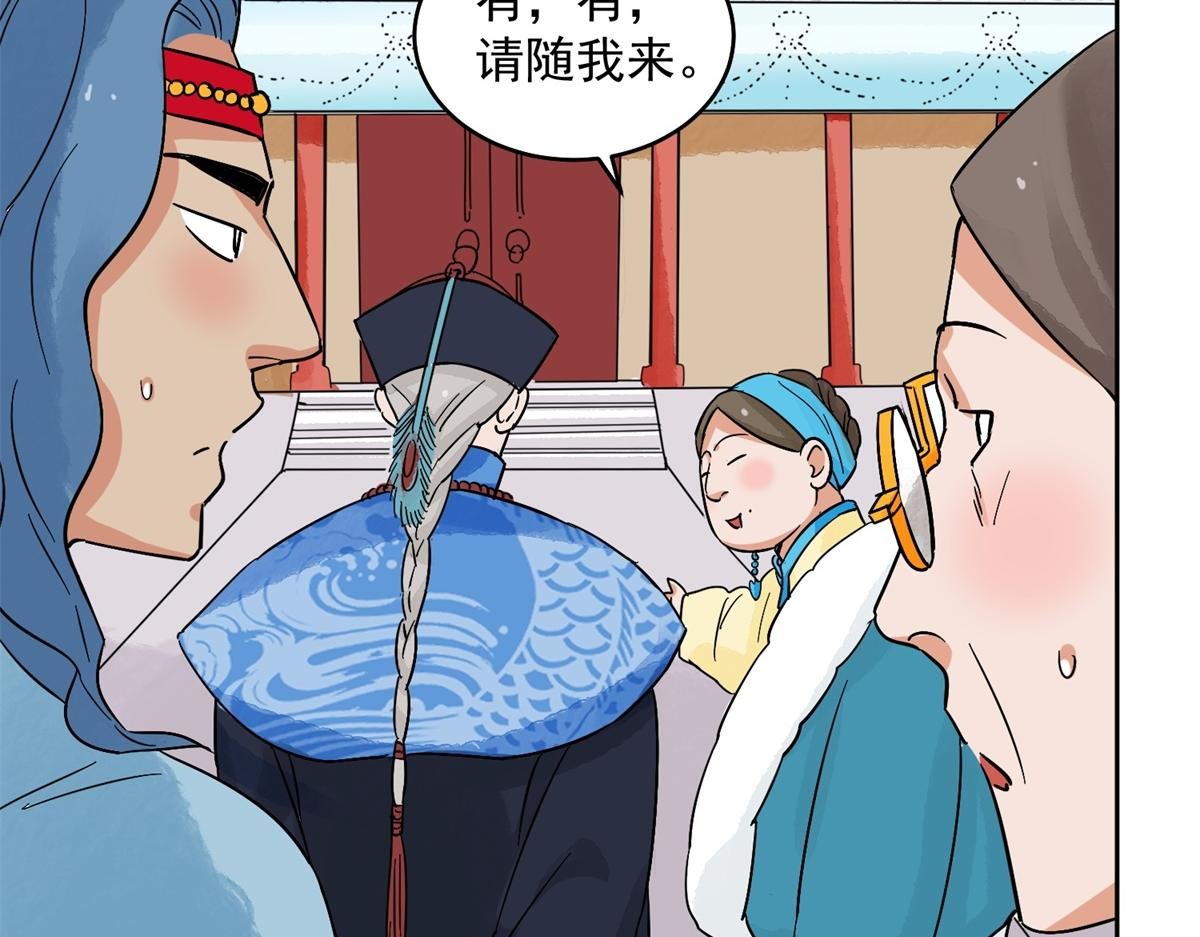 第135话 赌王之子（十一）