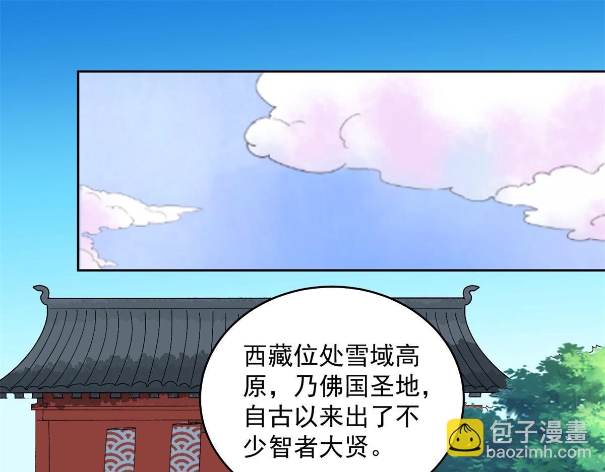 第136话 赌王之子（十二）