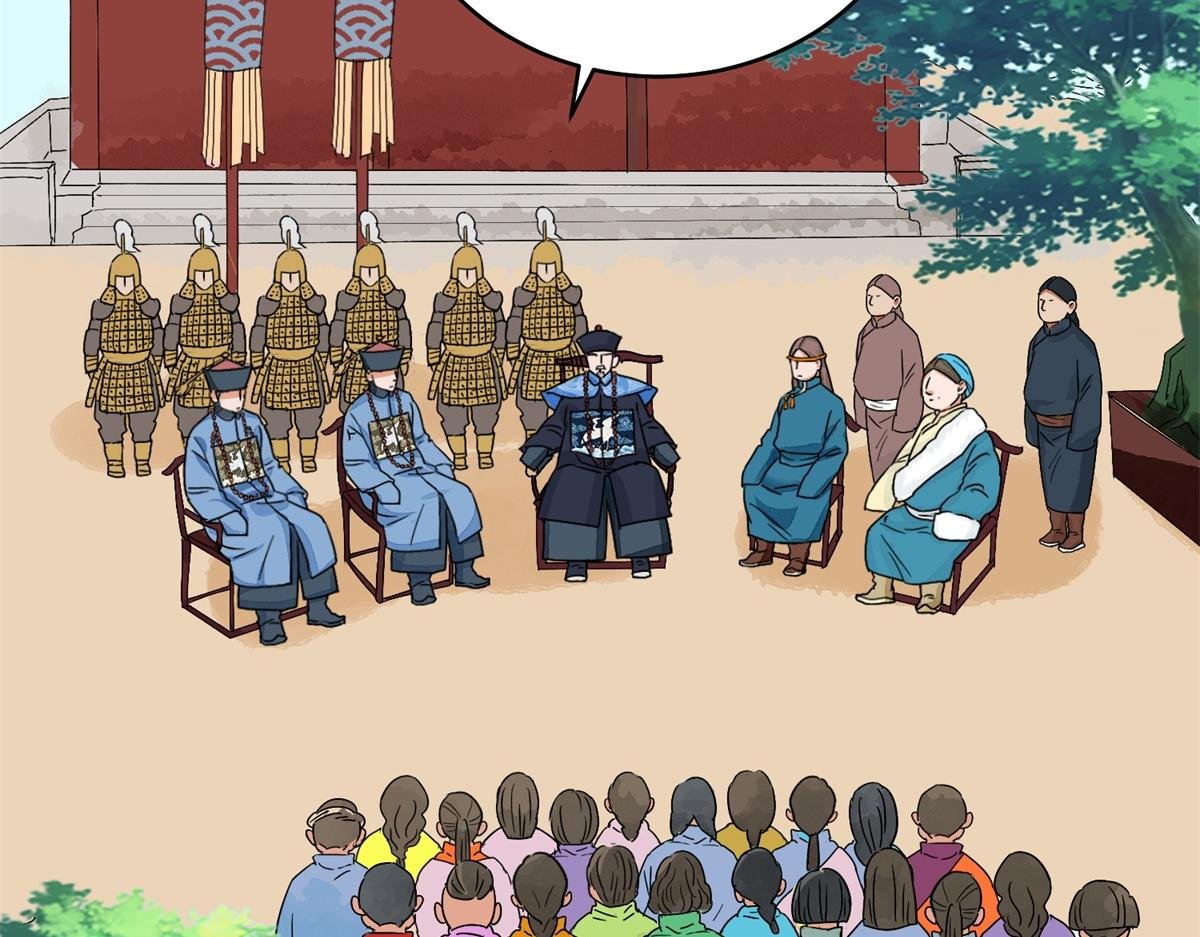 第136话 赌王之子（十二）